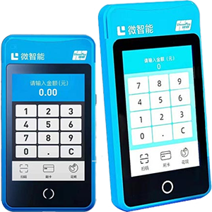 白云拉卡拉微智能POS机
